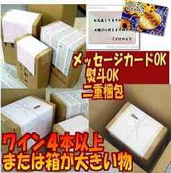 セレクション 赤ワイン おすすめ赤、白ワイン5本×2セット 計750ml×5本×2ケース_9