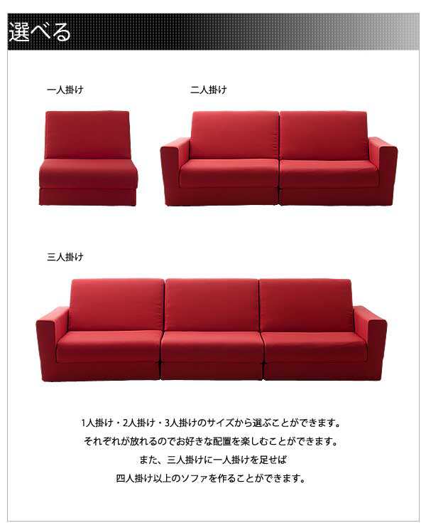 ソファー ソファベッド 1人掛け ソファーベッド ソファ ベッド 送料無料 大きめサイズ ソファベッド 和楽の千鳥 肘無1人掛けタイプの通販はau Pay マーケット ミキヤ家具店 ソファー ソファベッド 1人掛け ソファーベッド ソファ ベッド 送料無料 大きめサイズ ソファベッド 和楽の千鳥 肘無1人掛けタイプの通販はau Pay マーケット ミキヤ家具店