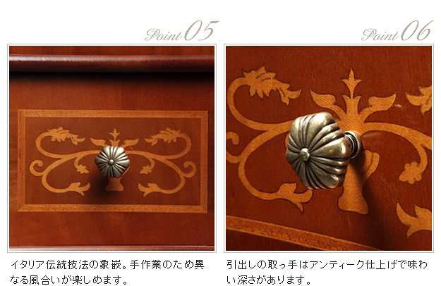 イタリア 家具 ヴェローナクラシック 丸脚リビングキャビネット