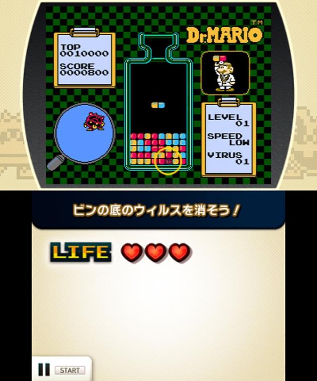 [メール便OK]【新品】【3DS】ファミコンリミックス ベストチョイス[お取寄せ品]_6