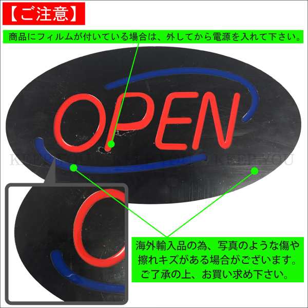 OPEN ネオンサイン ネオン管 (L) - 5