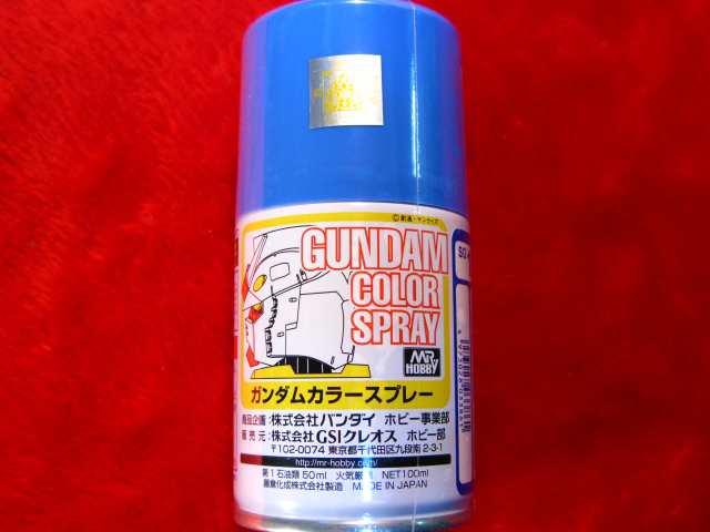 遠州屋 ガンダムカラースプレー Sg14 Msライトブルー 半光沢 Mr Hobby ガンプラの塗装に 市 の通販はau Pay マーケット ホビーショップ遠州屋