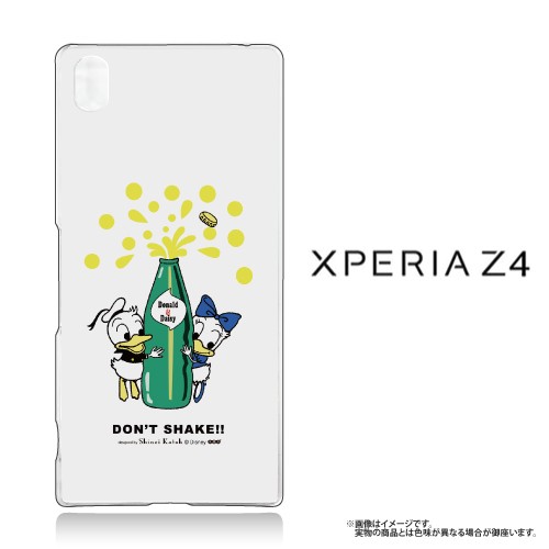 Xperia Z4 So 03g Sov31 402so 専用 Disney ディズニー クリアケース ドナルド デイジー 透明 Z4 の通販はau Pay マーケット M Fａｃｔｏｒｙ