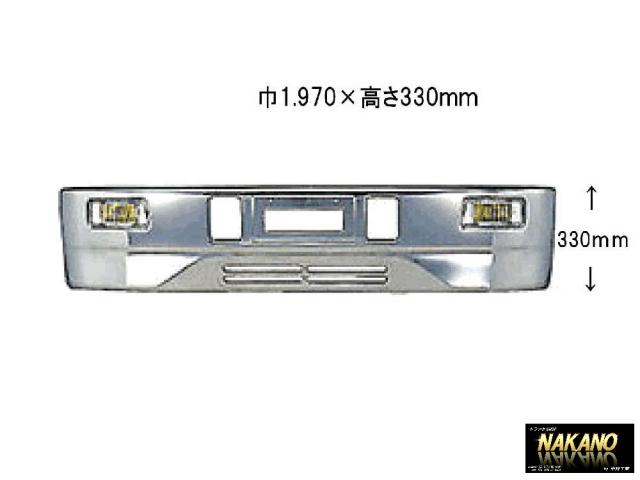 【企業様限定】トラック用 フロントバンパー スーパーグレートタイプバンパー 2トンワイド用 330Ｈ
