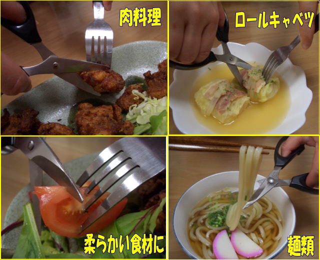 ポケットキッチン鋏 食用ハサミ 食用はさみ 食事バサミ の通販はau Pay マーケット 刃物の政豊