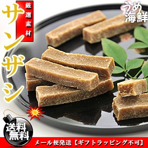 まさに 栄養の実 サンザシ ドライフルーツ お徳用 1kg 500g 2個 送料無料 無添加 さんざしの通販はau Pay マーケット 梅干 海産物 うめ海鮮