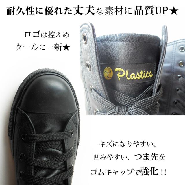 送料無料 ロングスニーカーブーツ ダンス品質向上リニューアル編み上げ