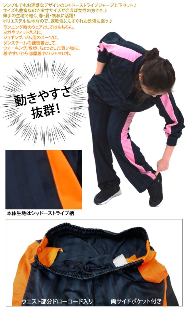 ALOブラックストライプジャージ上下セット ALOブラックストライプジャージ上下セット 楽天市場】ジャージ