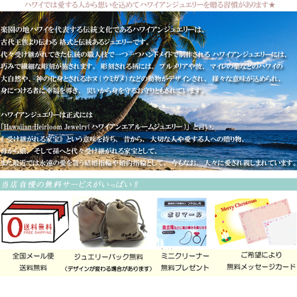 送料無料 刻印無料 ペアハワイアンジュエリー ペアブレスレット ペアバングル ピンクゴールド ステンレス BOX付き ラッピング対応 アレルギー対応_8
