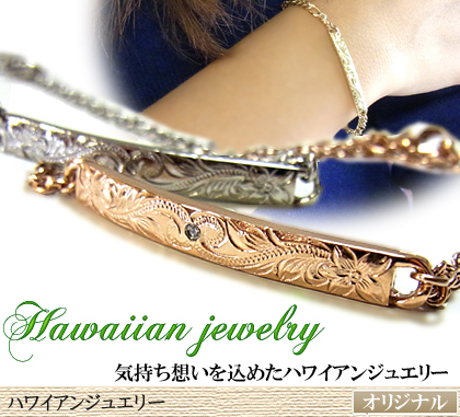 送料無料 刻印可能 ハワイアンジュエリー ブレスレット バングル メンズ レディース ピンクゴールド 石 ステンレス ラッピング対応 アレルギー対応の通販は 6,708円