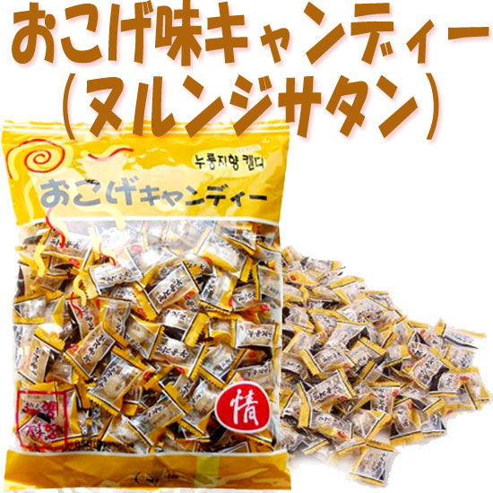 おこげキャンディー ヌルンジサタン 800ｇ 韓国食材 韓国食品 韓国お菓子 チョコレート パイ お菓子 韓国スナック クラッカー の通販はau Pay マーケット 韓国食品市場