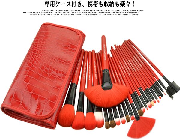 STZ-2413 メイクブラシセット 化粧ブラシセット 化粧筆 ブラシ収納ケース付き 24本セット STZ-2413 メイクブラシセット 化粧ブラシセット 化粧筆 ブラシ収納