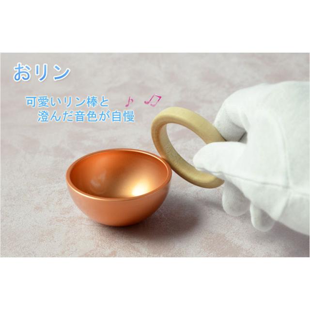 azu ポタリンpotterin お鈴 おりん 仏具 ポタリンpotterin お鈴 /ピンクゴールド
