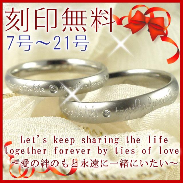 ペアリング 刻印無料 ラウンドマットクリスタルステンレスペアリング 指輪 ステンレスリング ノンアレルギー の通販はwowma ボディピアス専門店piercing Nana