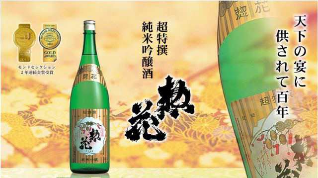 清酒【日本盛】超特撰 純米吟醸酒 惣花（そうはな）720ml/日本酒