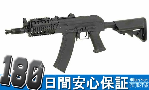 9月中旬入荷予約 限定 値下げ品 Cm040h Aks 74un Ras 電動ガン 180日間安心保証つき の通販はau Pay マーケット ミリタリーストア フォースター