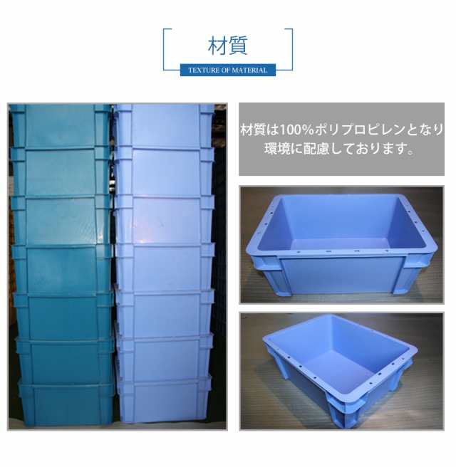 12型プラスチックケース 工業コンテナ長さ480mm×幅350mm×高さ225mm