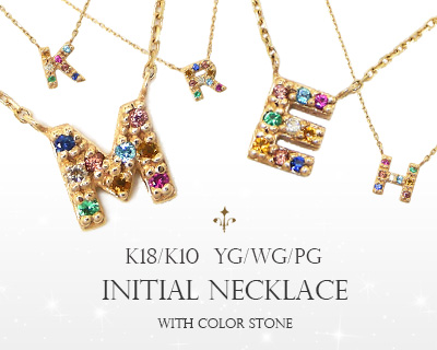 イニシャル ネックレス マルチストーン K10 K18 × YG PG WG