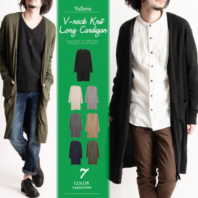 送料無料 Vネックニットロング丈カーディガン ロング 長袖 カーディガン メンズ カジュアル ストリート の通販はau Pay マーケット Valletta バレッタ