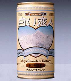 白い恋人の チョコレート ドリンク１９０ｇ ６本 北海道土産 石屋製菓の通販はau Pay マーケット 北海道大自然の力熊笹本舗