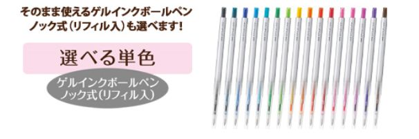 Dm便ok スタイルフィット ゲルインクボールペン ノック式 リフィル入 0 38ｍｍ ディズニーシリーズ Umn 159ds 38 三菱鉛筆 の通販はau Pay マーケット 城下文化堂