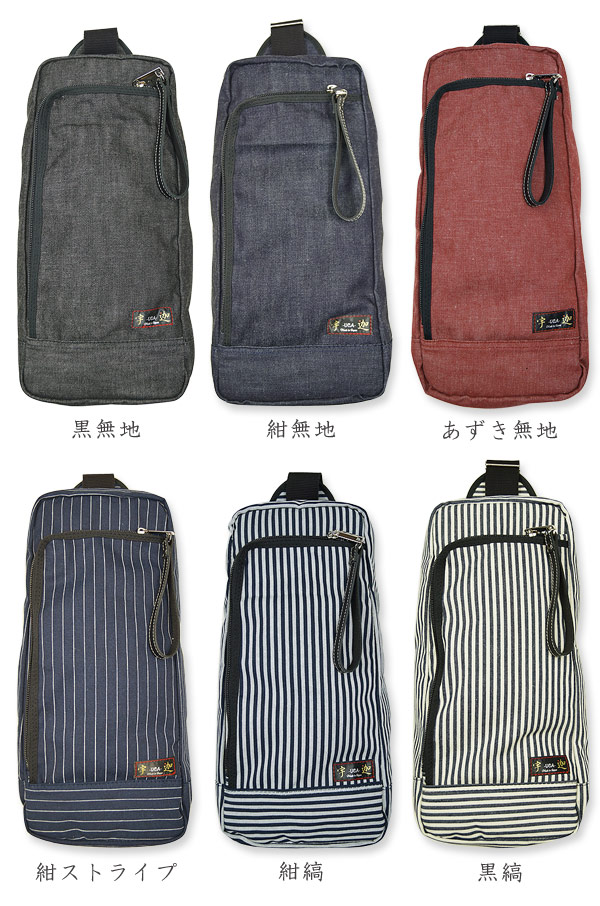 ボディバッグ 宇迦-岡山 児島デニムジーンズ　ボディバッグ118　日本製_1