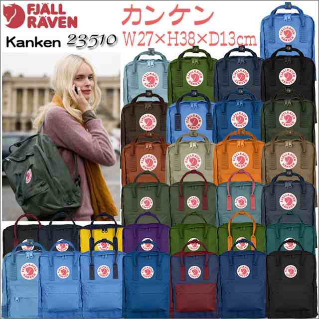 還元祭クーポン対象 フェールラーベン Fjall Raven Kanken カンケン バッグ リュックサック 防災 2wayバッグ 16l Kan の通販はau Pay マーケット 最安値挑戦 ファッションラボ