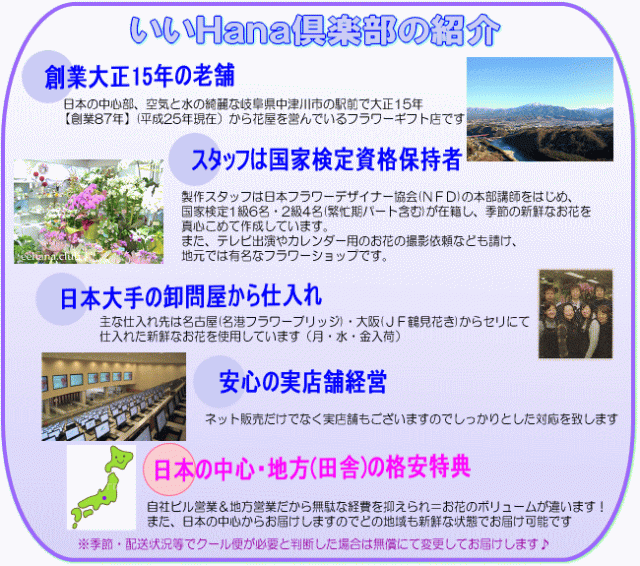 土日祝も営業！ホステス・キャバ嬢さん専用フラワー12,000円【送料無料】15時まで即日配送 画像閲覧OK！_7
