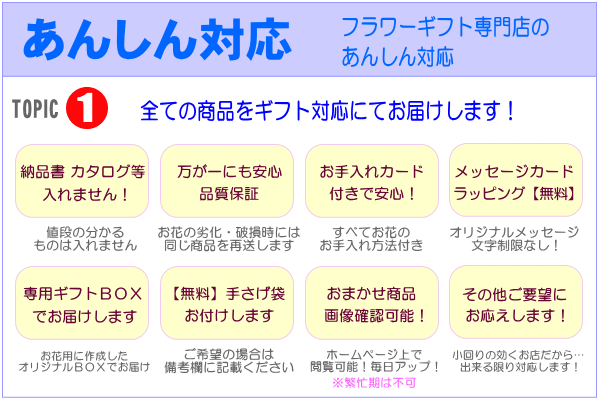 2月誕生花★ナチュラルアレンジ【チューリップ】12,000円【送料無料】_3