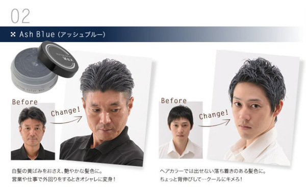 スタイリング カラーワックス Cy 黒髪に 遊び心 を 白髪に 若々しさ を の通販はau Pay マーケット 美と健康ショップ スタイリング カラーワックス Cy 黒髪に 遊び心 を 白髪に 若々しさ を の通販はau Pay マーケット 美と健康ショップ
