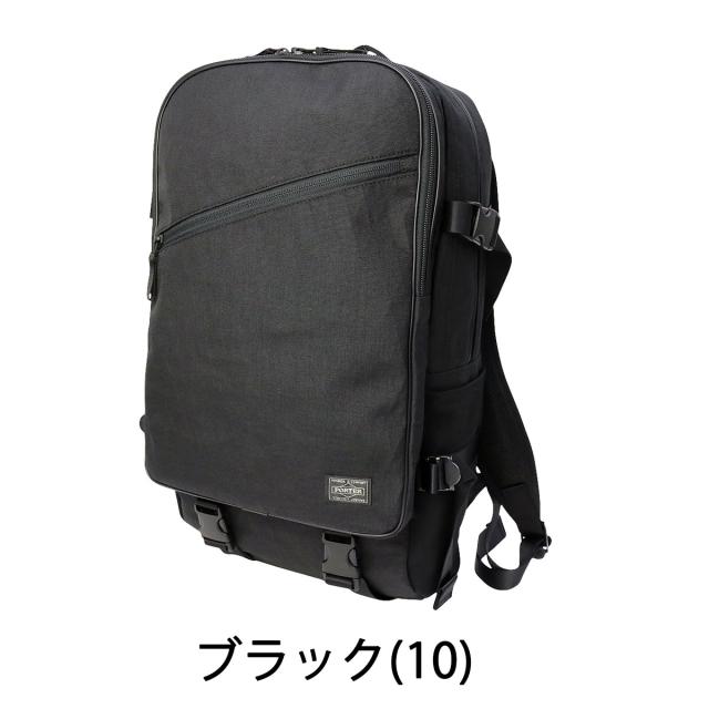 ポーター ハイブリッド デイパック 737-17806 リュック 吉田カバン PORTER HYBRID リュックサック ナイロン 通勤 通学 メンズ_1