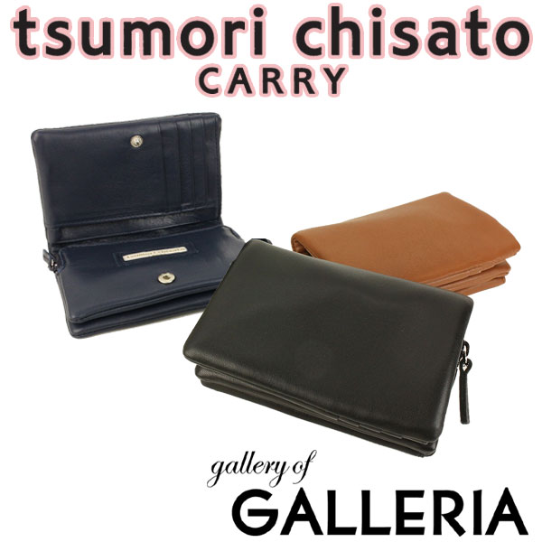 商品レビューで 5 ツモリチサト 財布 Tsumori Chisato Carry ソフトレザー 二つ折り財布 レディース の通販はau Pay マーケット ギャレリア バッグ ラゲッジ