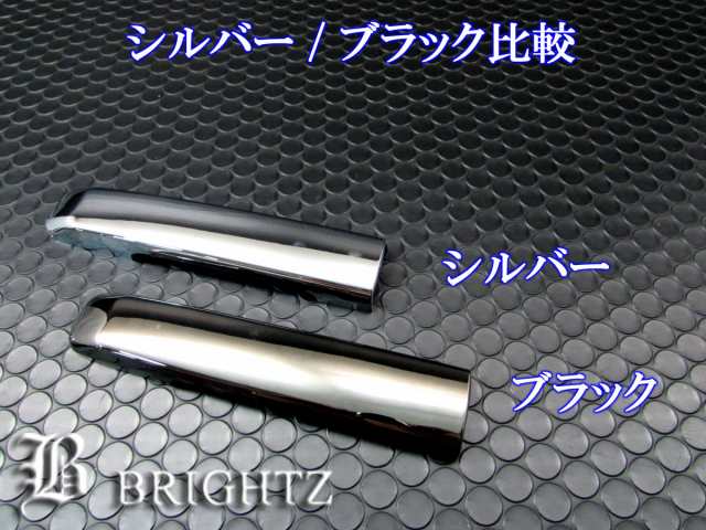 BRIGHTZ スカイライン V36 メッキドアハンドルカバー ノブ 8PC SKY