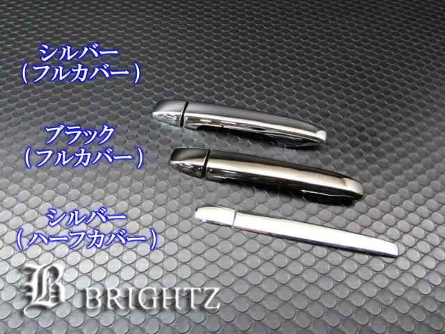 BRIGHTZ プリウスα ZVW40W メッキドアハンドルカバー ノブ フルカバー