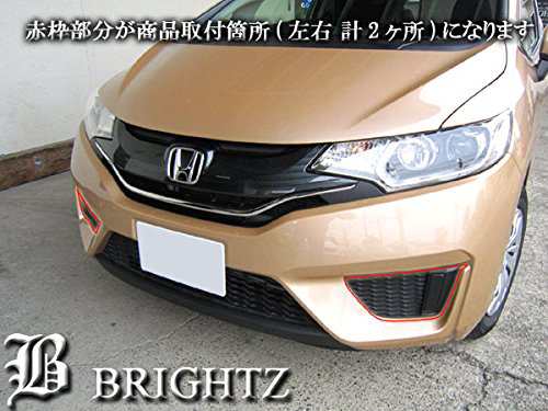 Brightz フィット Gk 前期 Ledデイライト付フォグライトキット Bタイプ Fog H 058の通販はau Pay マーケット Brightz