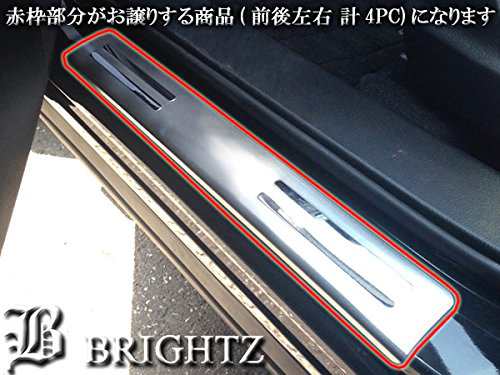 BRIGHTZ CX-5 KE ステンレスメッキエントランスモール KEEAW KEEFW KE5AW KE5FW KE2AW KE2FW  ENT－MOL－005｜au PAY マーケット