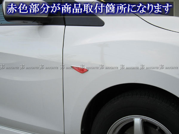 BRIGHTZ プレマシー CW LEDクリスタルサイドマーカー BLINKER