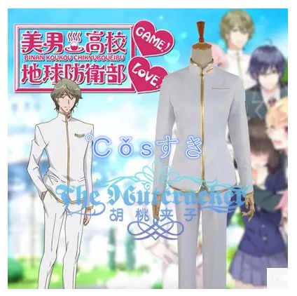 コスプレ衣装 美男高校地球防衛部LOVE!  シュヴァリエオーアイト 男子制服 コスチューム  cosplay衣装の通販は