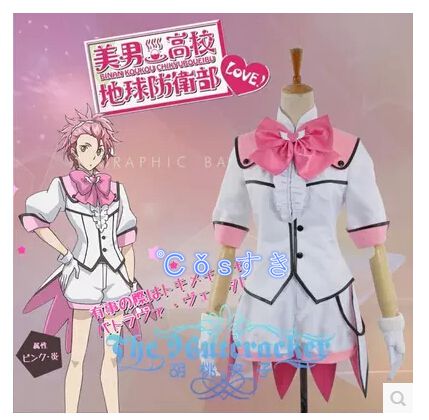 美男高校地球防衛部LOVE! 何もしない部 蔵王立 ざおうりゅう コスプレ衣装 COS 高品質 新品 Cosplay アニメ コスチューム 5,686円