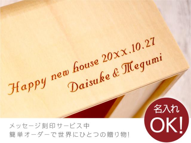 父の日 名入れ 木製 ティッシュケース 名前入り ケース Natural Box ティッシュボックスケース 新築祝い プレゼント ギフト ラッピの通販はau Pay マーケット 名入れ 名前入りギフトきざむ