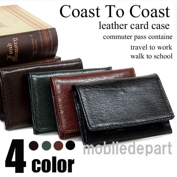 Coast To Coast 牛革 カード ケース マルチ メンズ 定期入れ パスケース 学生 小銭入れ コインケース レディース 男女ｏｋの通販はau Pay マーケット モバイルデパート