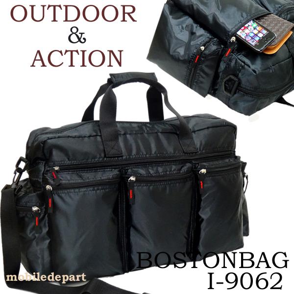 即納 大容量 2way ナイロン ボストンバッグ メンズ 旅行バッグ 出張バッグ ビジネスバッグ 出張 バック Autdoor Action I 9602 の通販はau Pay マーケット モバイルデパート