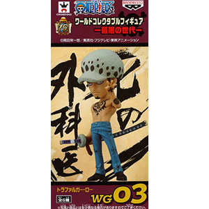 未開封 ワンピース Wcf 最悪の世代 Wg03 トラファルガー ロー 単品h O Wcf Wg3の通販はau Pay マーケット 全品ポイント増量中 モウモウハウス