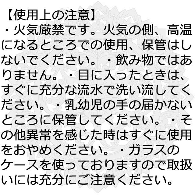 ○送料無料☆“本命専用”最強の香りとフェロモン【サクラ202