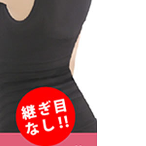 ●送料無料☆ハート形の強力スパイラルがシェイプUP＆バストUP!!【kinuhime（きぬ-ひめ）スパイラルB-upトップス ３個セット】materi54P6