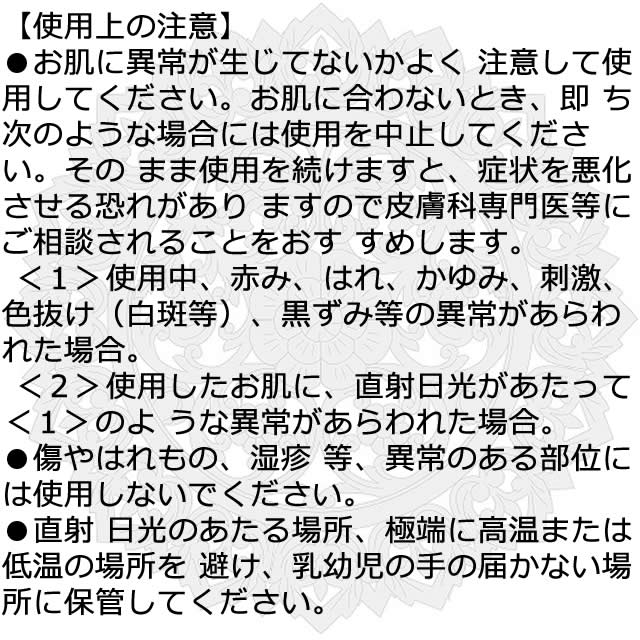 ●送料無料☆ひと塗りが常識を変える!?【ブルーイノベーション ２個セット】メンズサイズサポートローション/materi75P6