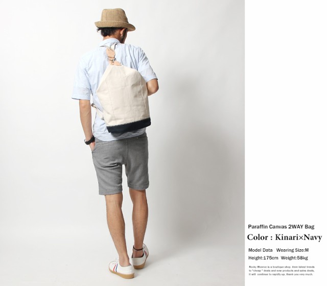 Butler Verner Sails 2WAY backpack ボンサック