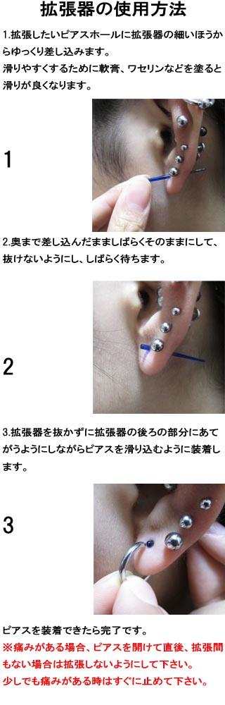 ボディピアス アクリル ネオンカラー拡張器 10g 2 5mm 全5色 Bpex 04 10g ボディーピアス 拡張 エキスパンダー テーの通販はau Pay マーケット Monster Kids Store