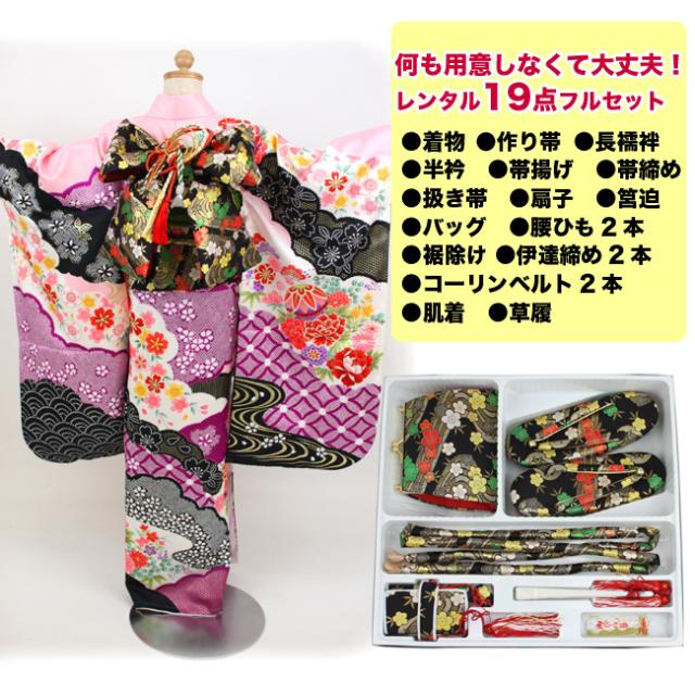 七五三 着物 式部浪漫 はこせこセット 作り帯 本田望結 紺 セット 七歳 七五三 着物 式部浪漫 はこせこセット 作り帯 本田望結 紺 セット 七歳