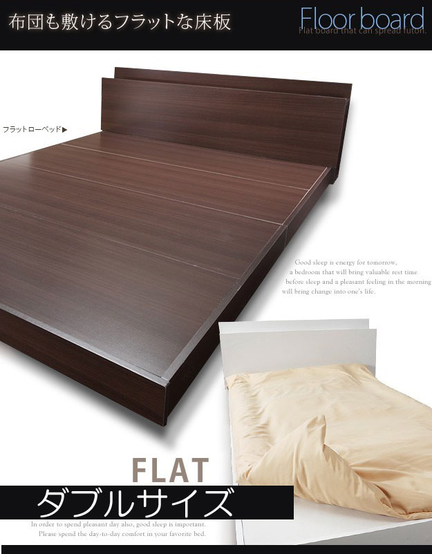 送料無料】フラットローベッド カルバン フラット ダブル フレームのみ 